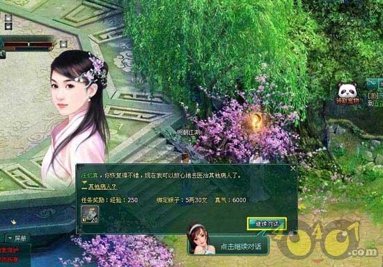 动漫游戏大杂烩