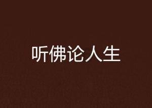 秘宝猎人