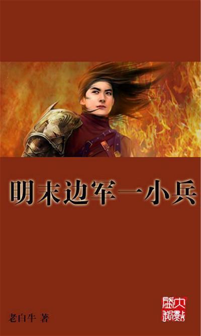 火柴人拯救大冒险