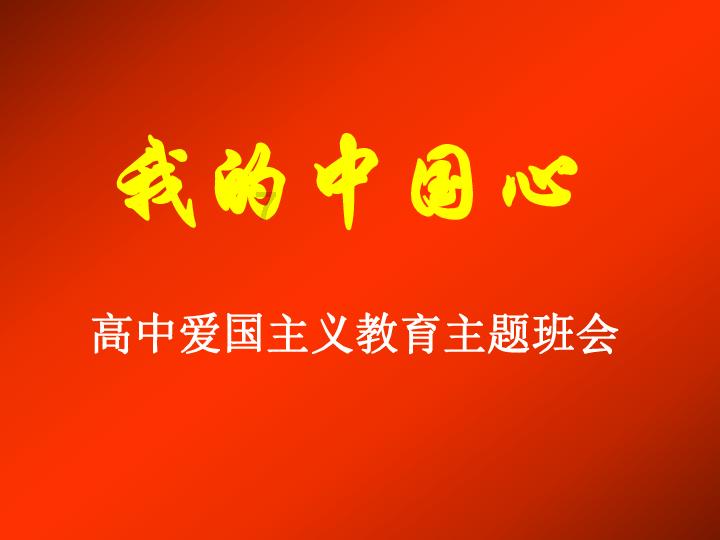 救援小巨鳄