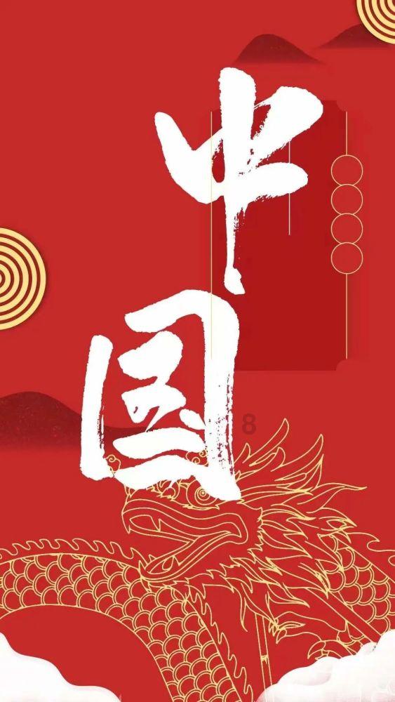 祸乱君心