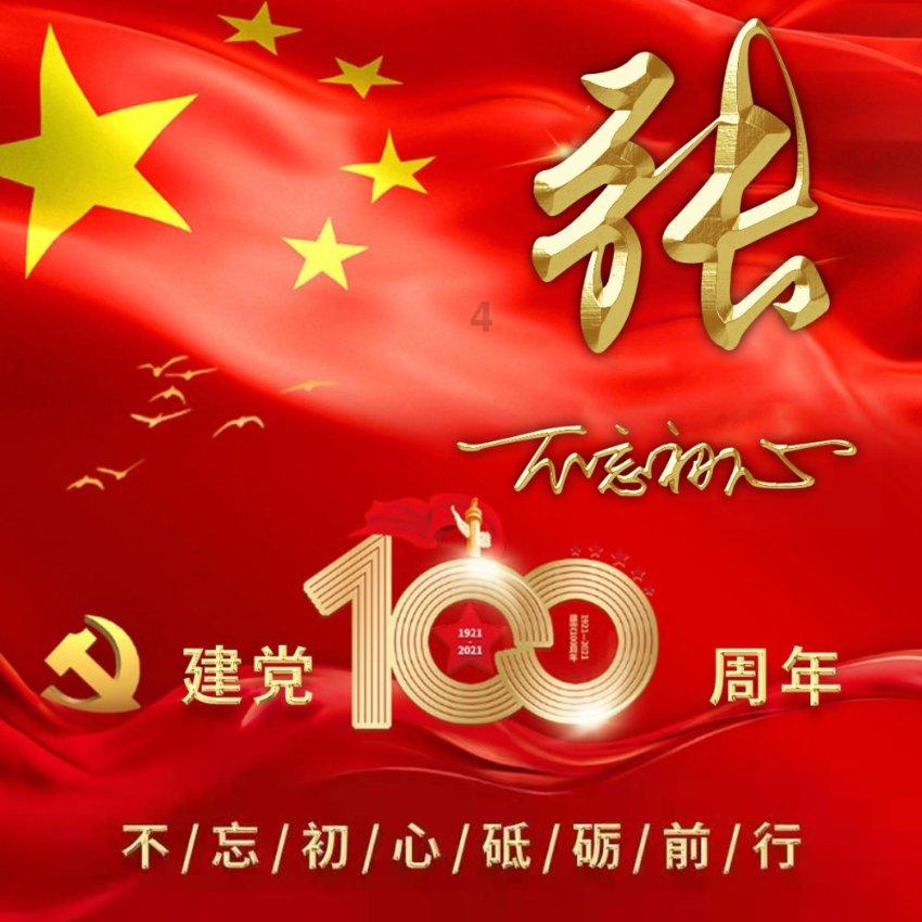 炒牛肉，别直接下锅，大厨教你正确做法，牛肉嫩滑好吃！游戏画面