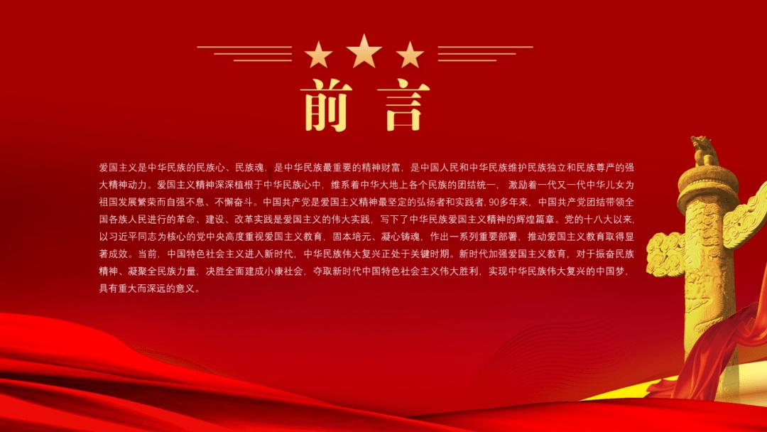 小熊猫足球冒险