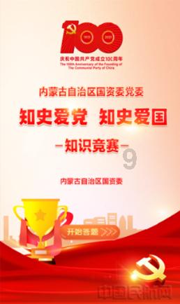 无尽战区