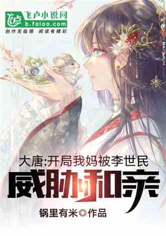 真三国无双7